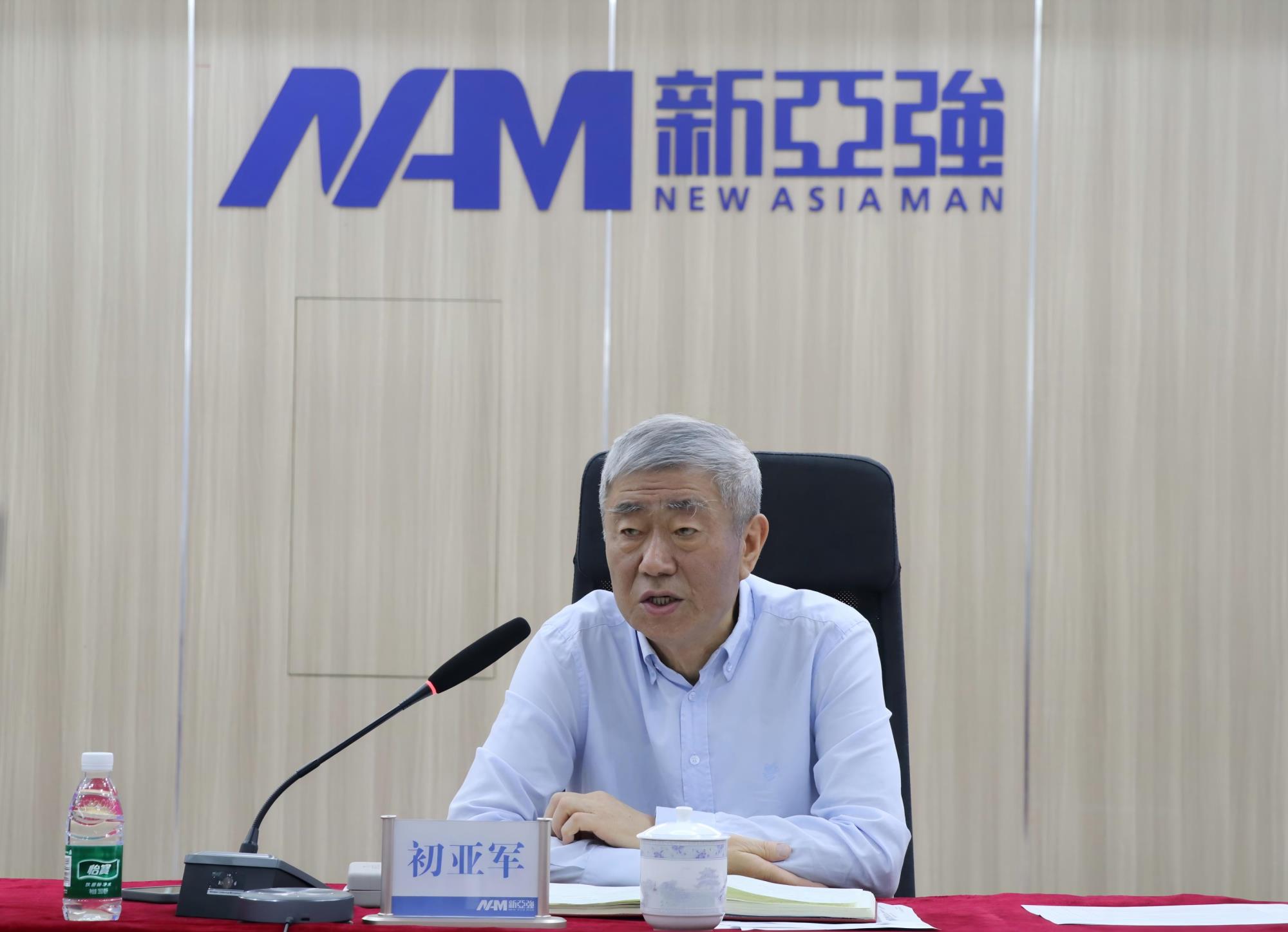 董事长1(1)1.jpg