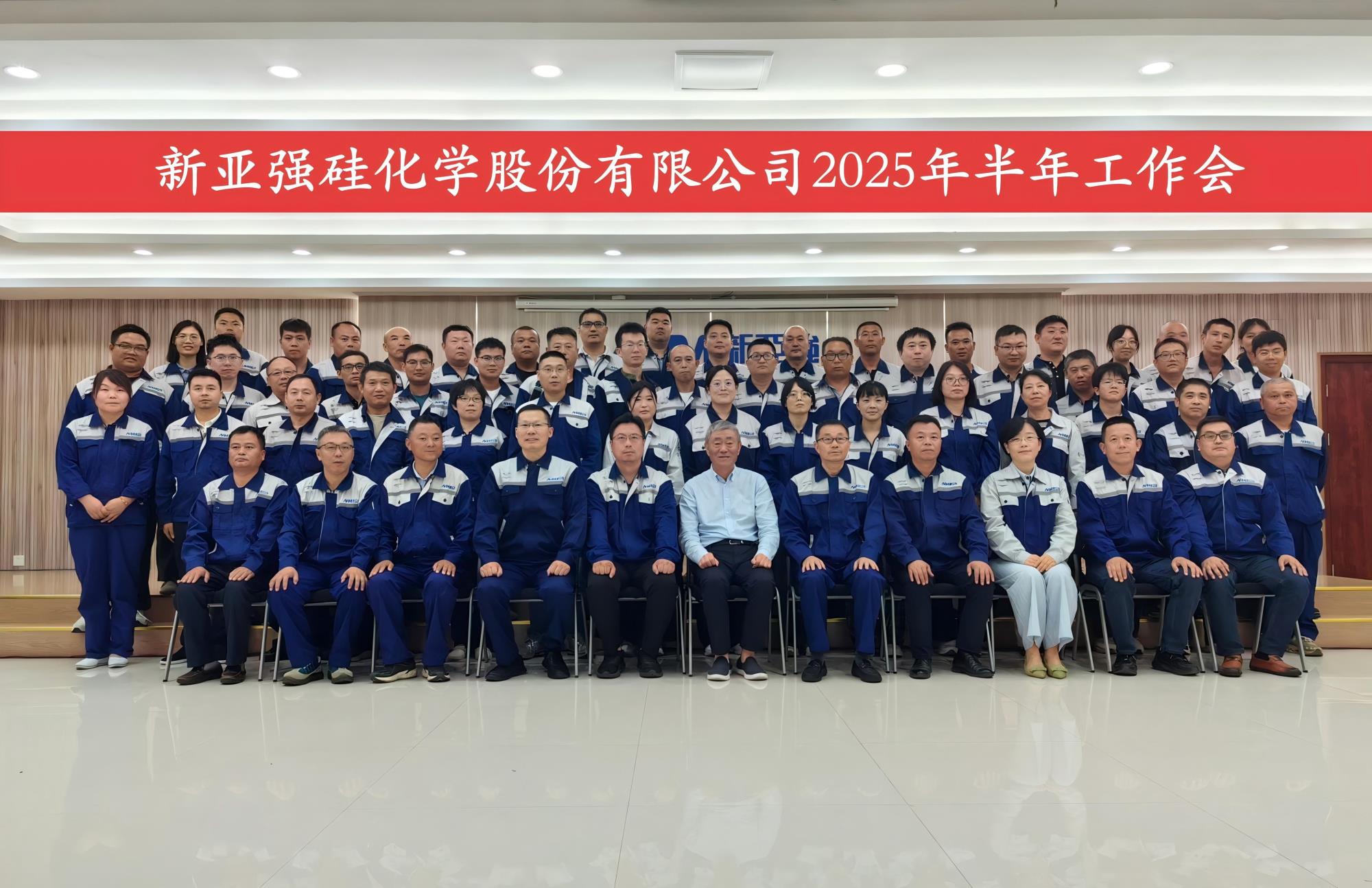 全体合影(1)211.jpg